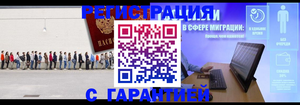 пропишу в квартире в Клине